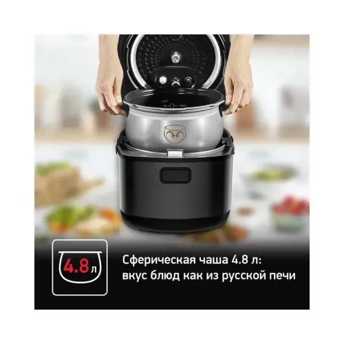 Мультиварка Tefal/ 7211003399