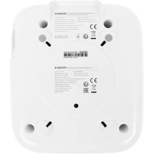Рисоварка Xiaomi Multifunctional Rice Cooker 1.5L EU 1.5л 380Вт белый