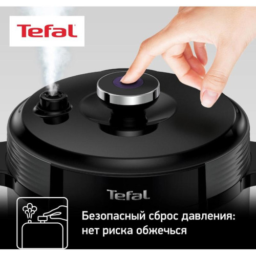 Мультиварка-скороварка Tefal Home Chef CY601832 6л 1000Вт черный