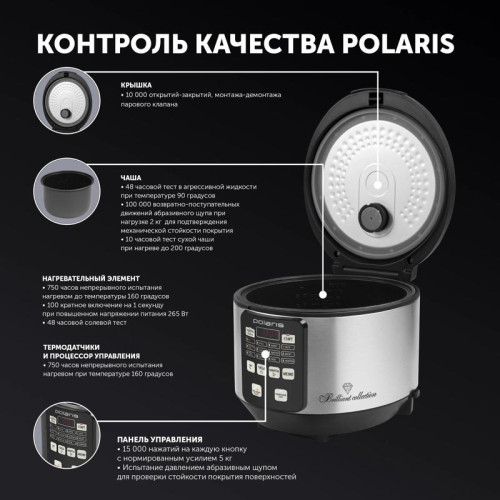 Мультиварка POLARIS PMC 0593AD Мультиварка PMC 0593AD (POLARIS) , серебристый