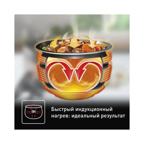 Мультиварка Tefal/ 7211003291