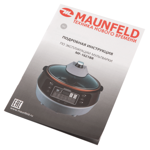 Мультиварка MAUNFELD/ Мультиварка MAUNFELD MF-1621BR, мощность 1600 Вт, электронное управление, 30 программ, антипригарное покрытие чаши, объем чаши 5 л, дисплей, отсрочка старта, регулировка температуры, предварительное отключение автоподогрева, приготов