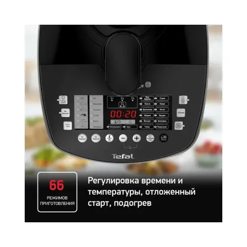 Мультиварка Tefal/ 7211003399