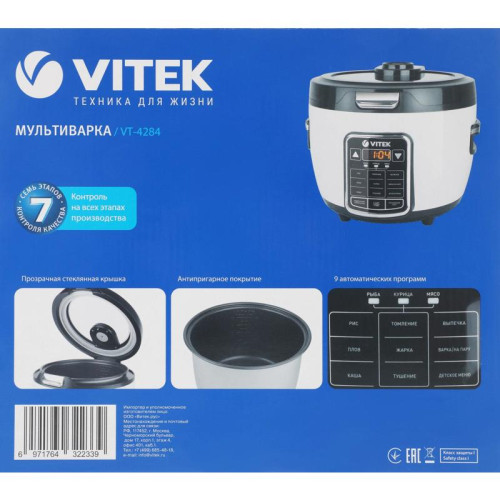 Мультиварка Vitek VT-4284 4л 700Вт белый/черный