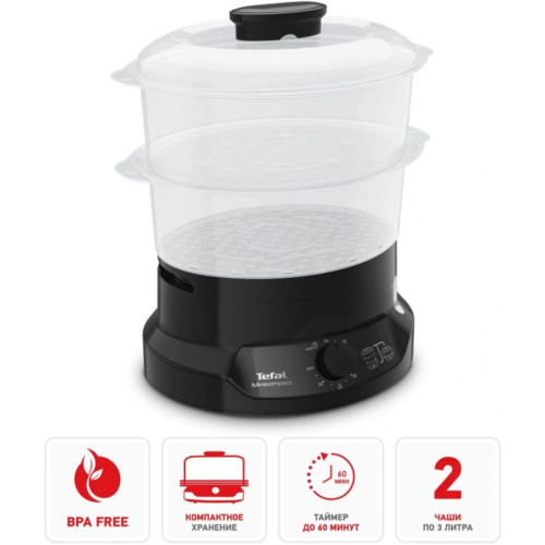 Пароварка Tefal VC139810 2ярус. 800Вт черный