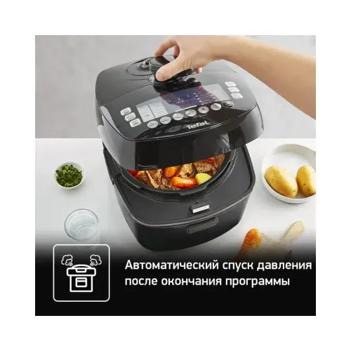 Мультиварка Tefal/ 7211003399