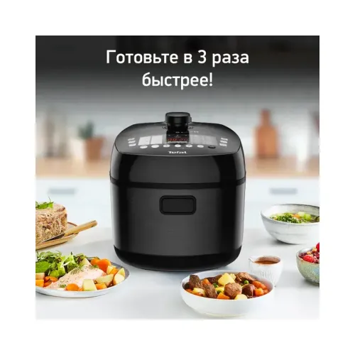 Мультиварка Tefal/ 7211003399
