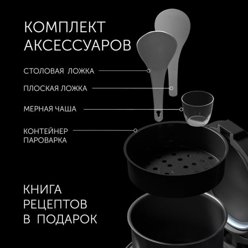 Мультиварка Polaris IQ Home PMC 0521 5л 750Вт черный