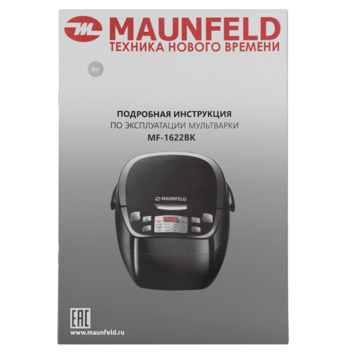 Мультиварка MAUNFELD/ Мультиварка MAUNFELD MF-1622BK, мощность 860 Вт, электронное управление, 12 автоматических программ, антипригарное покрытие чаши, объем чаши 5 л, дисплей, отсрочка старта, приготовление на пару, цвет черный
