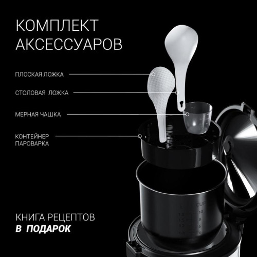 Мультиварка Polaris IQ Home PMC 5020 Wi Fi 5л 750Вт серебристый/черный