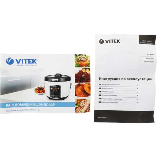 Мультиварка Vitek VT-4284 4л 700Вт белый/черный