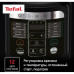 Мультиварка-скороварка Tefal Home Chef CY601832 6л 1000Вт черный Мультиварка-скороварка Tefal Home Chef CY601832 6л 1000Вт черный