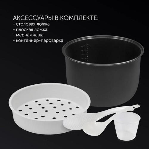 Мультиварка Polaris PMC 0578AD 5л 750Вт серебристый/черный