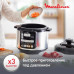 Мультиварка-скороварка Moulinex CE620D32 5л 1000Вт серебристый/черный Мультиварка-скороварка Moulinex CE620D32 5л 1000Вт серебристый/черный