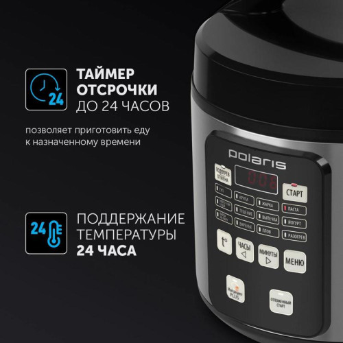Мультиварка POLARIS PMC 0593AD Мультиварка PMC 0593AD (POLARIS) , серебристый