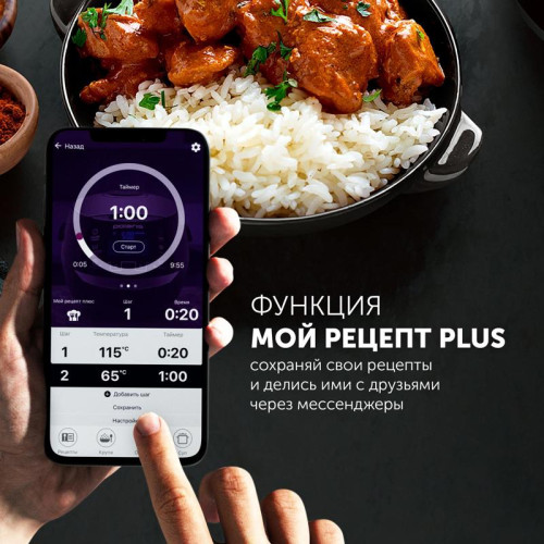 Мультиварка Polaris IQ Home PMC 0521 5л 750Вт черный