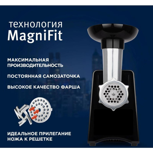 Мясорубка Vitek VT-3644 2000Вт черный