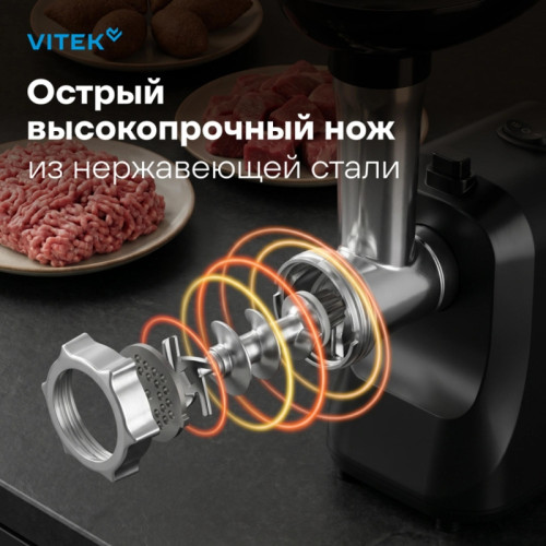 Мясорубка Vitek VT-MG3600 1800Вт черный