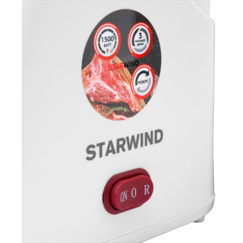 Мясорубка Starwind SMG3110 1500Вт белый