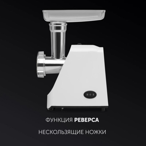 Мясорубка POLARIS PMG 1852 RUS Мясорубка PMG 1852 RUS (POLARIS) , Бордо