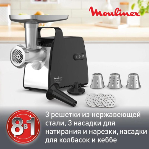 Мясорубка Moulinex ME558810 2200Вт черный/серый Мясорубка Moulinex ME558810 2200Вт черный/серый