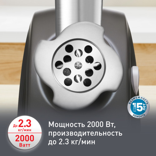 Мясорубка Moulinex/ 1510002153
