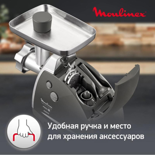 Мясорубка Moulinex ME688832 2200Вт черный