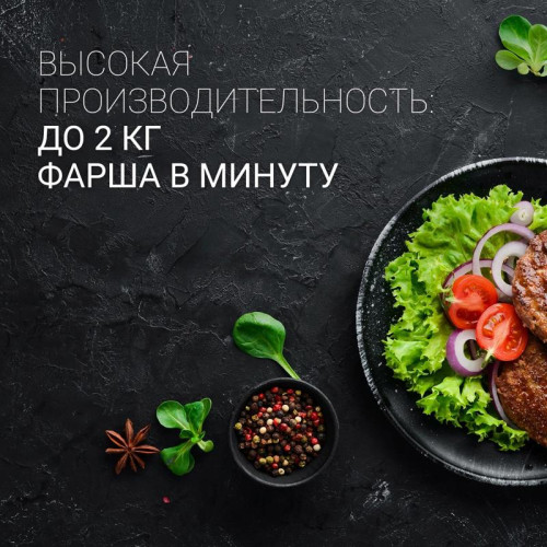 Мясорубка POLARIS PMG 2027L Мясорубка PMG 2027L (POLARIS)