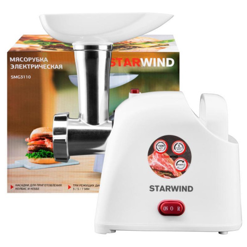 Мясорубка Starwind SMG3110 1500Вт белый