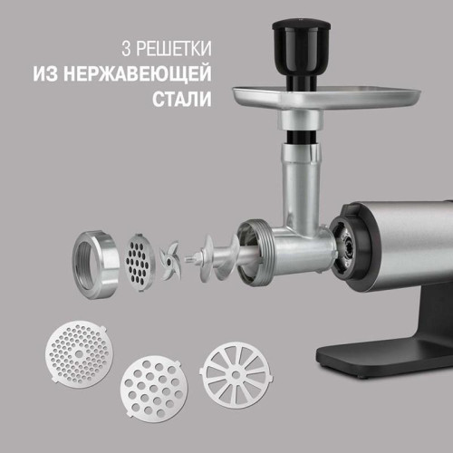 Мясорубка Rondell 1451-RE-01 2300Вт серебристый/черный Мясорубка Rondell 1451-RE-01 2300Вт серебристый/черный