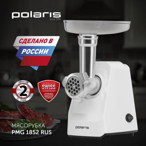 Мясорубка POLARIS PMG 1852 RUS Мясорубка PMG 1852 RUS (POLARIS) , Бордо