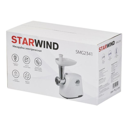 Мясорубка Starwind SMG2341 1800Вт белый