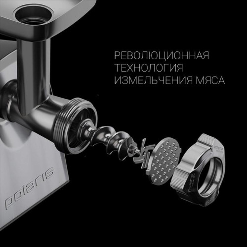 Мясорубка Polaris Silent PMG 2292AL 2200Вт серебристый Мясорубка Polaris Silent PMG 2292AL 2200Вт серебристый