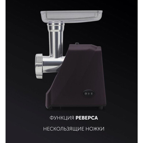 Мясорубка Polaris PMG 2050 2000Вт бордовый