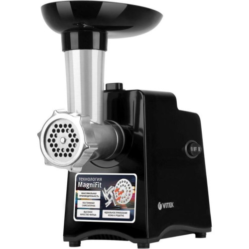 Мясорубка Vitek VT-3644 2000Вт черный