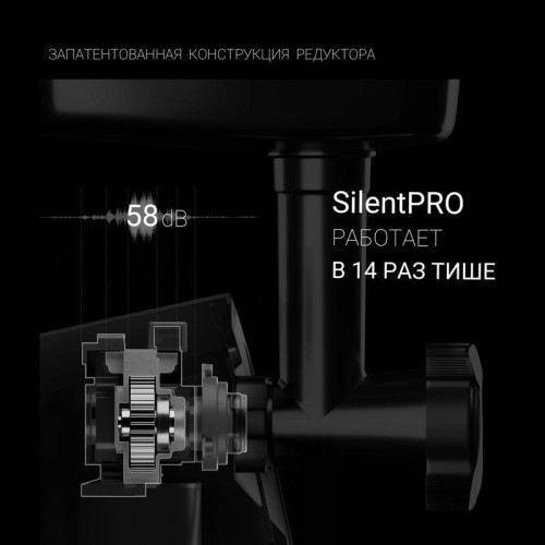 Мясорубка Polaris Silent PMG 2292AL 2200Вт серебристый Мясорубка Polaris Silent PMG 2292AL 2200Вт серебристый