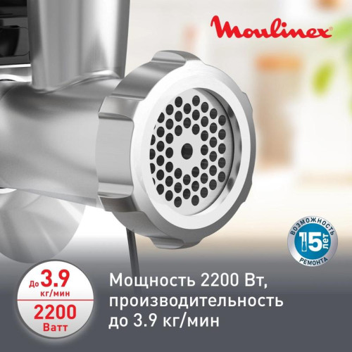 Мясорубка Moulinex ME558810 2200Вт черный/серый Мясорубка Moulinex ME558810 2200Вт черный/серый