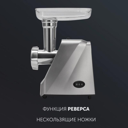 Мясорубка Polaris PMG 1854 RUS 1800Вт графит Мясорубка Polaris PMG 1854 RUS 1800Вт графит