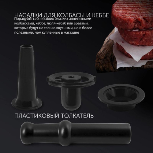 Мясорубка Polaris PMG 1872 1800Вт черный