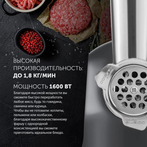 Мясорубка Polaris PMG 1873 RUS 1600Вт серый