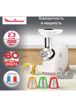 Мясорубка Moulinex ME476132 2000Вт белый/бежевый