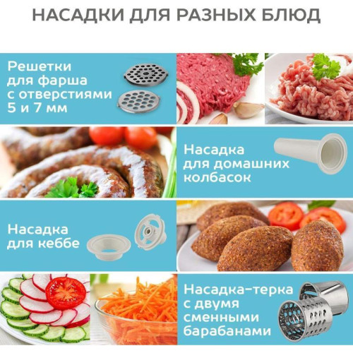 Мясорубка Scarlett SC-MG45M20 1800Вт белый