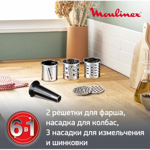Мясорубка Moulinex ME108832 1400Вт черный/серебристый