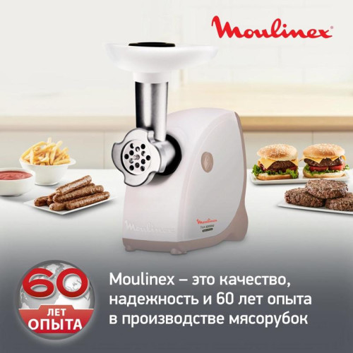 Мясорубка Moulinex HV4 ME461132 1600Вт белый
