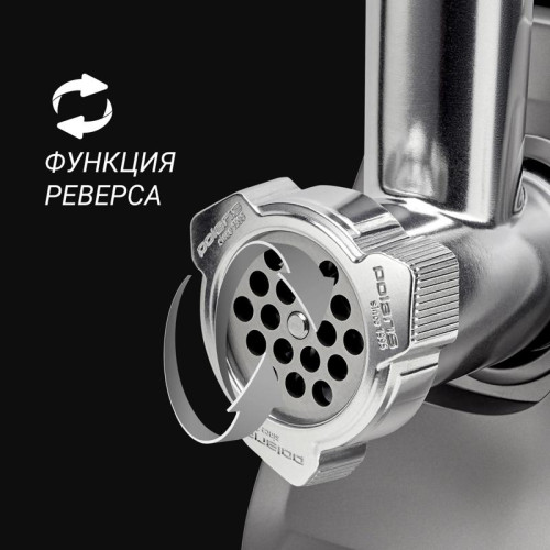 Мясорубка Polaris PMG 2077 2000Вт серебристый