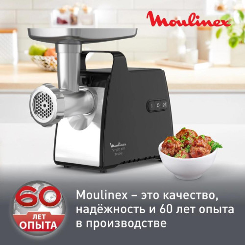 Мясорубка Moulinex ME558810 2200Вт черный/серый Мясорубка Moulinex ME558810 2200Вт черный/серый