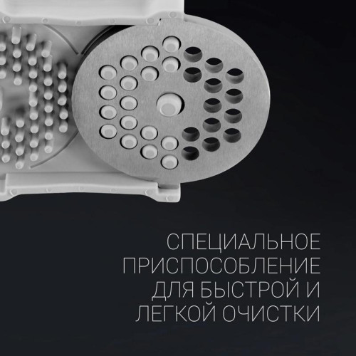 Мясорубка Polaris PMG 2561 2500Вт черный/серебристый