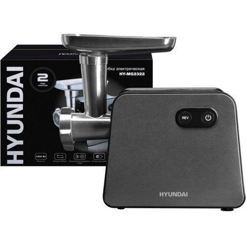 Мясорубка Hyundai HY-MG2322 1200Вт черный/серебристый