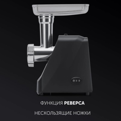 Мясорубка Polaris PMG 1855 RUS 1800Вт черный