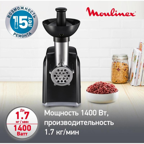 Мясорубка Moulinex ME105830 1400Вт черный